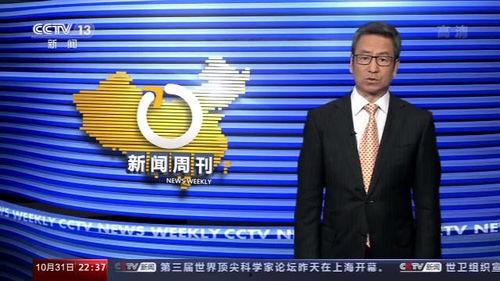 朱峰最新爆料新闻报道,揭秘事件背后惊人真相
