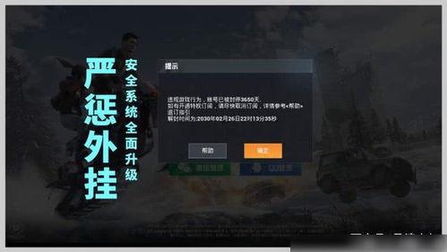 吃鸡最新爆料主播排名图片,最新爆料揭示热门主播排名