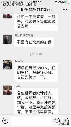 比特萝卜最新爆料是真的吗,真实性揭秘，真相即将揭晓！