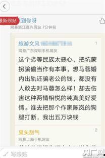 惠州良井爆料案件最新,真相大白，疑云散去！