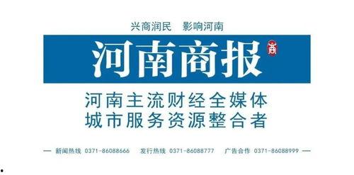 河南李三月最新爆料,揭秘背后惊人真相！