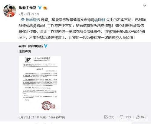 四川天涯爆料最新消息,最新事件追踪，揭秘背后真相