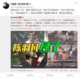 最新二周年爆料微博视频,精彩瞬间与幕后故事大公开