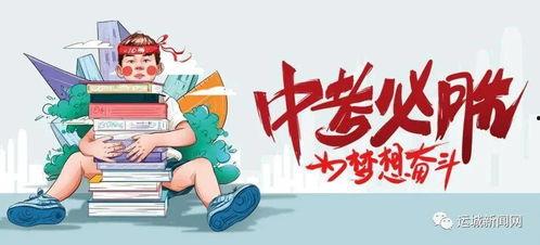 兴化百姓爆料网最新消息,最新动态盘点，揭秘兴化热点事件
