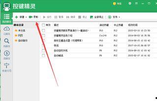 小蜜最新爆料消息,揭秘娱乐圈最新动态