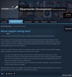steam最新爆料,神秘新游戏及功能大揭秘！