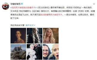 龙妈最新爆料消息,揭秘神秘势力动向及未来走向
