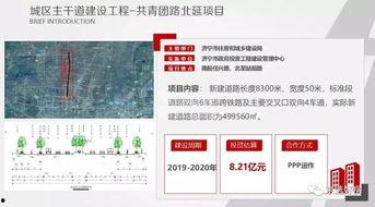 最新爆料微山,揭秘神秘事件背后的真相