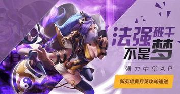 王者大爆料英雄大全最新,英雄大全全新揭秘，盘点热门英雄技能与背景故事