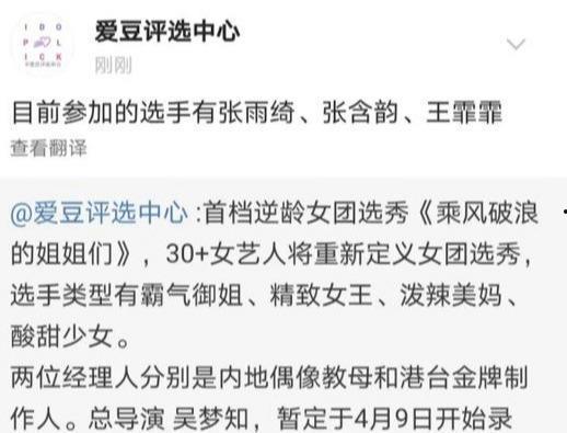 芒果台最新爆料,最新热门剧集幕后故事大曝光！