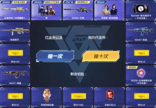 cf幻神返场活动爆料最新,幻神归来！CF幻神返场活动全新爆料来袭