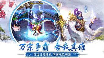 天刀十周年最新爆料,揭秘全新爆料，剑指江湖巅峰再起