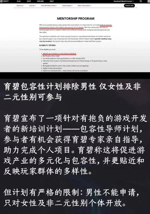 育碧员工最新爆料,最新员工爆料揭示游戏开发幕后故事