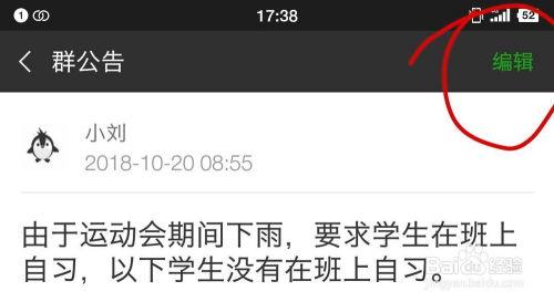 新化微信群爆料信息最新,揭秘背后惊人真相！