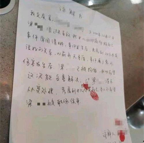 杭州小朋友爆料案件最新,揭开校园欺凌背后的真相
