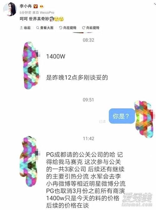 卓伟最新爆料周三,揭秘娱乐圈惊天大事件！