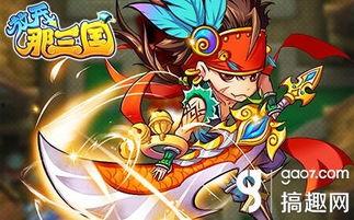 放开那三国4最新爆料,英雄集结,战火再燃!