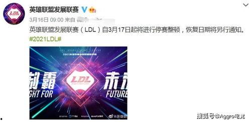 ldl最新爆料,娱乐圈最新重磅爆料大起底