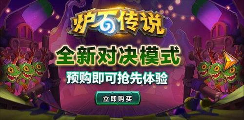 传说活动最新爆料,揭秘最新爆料背后的奇幻世界
