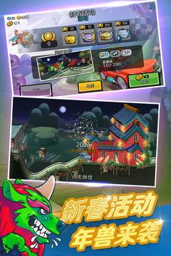 登山赛车2最新爆料下载,极限挑战,速度与激情的巅峰对决