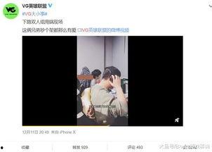 黄猿最新爆料视频,揭秘神秘事件背后真相