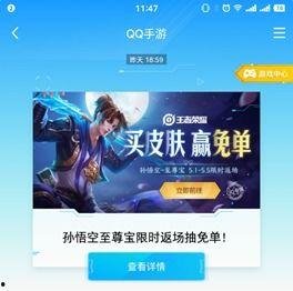 至尊宝返场抽奖最新爆料,神秘爆料揭秘,福利大放送即将开启!