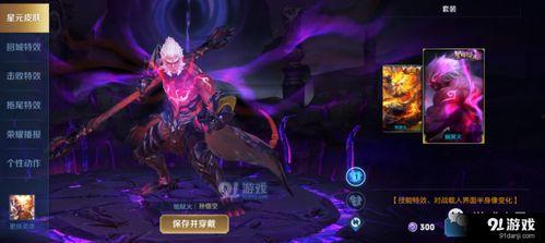 王者最新爆料孙悟空是谁,孙悟空化身神秘英雄,揭秘其背后神秘身份