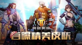 使命皮肤最新爆料视频播放,现代战争2使命皮肤新爆料,视觉盛宴即将来袭!