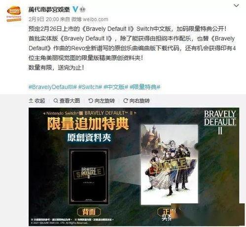 最新的特典爆料有哪些,精彩内容抢先看!