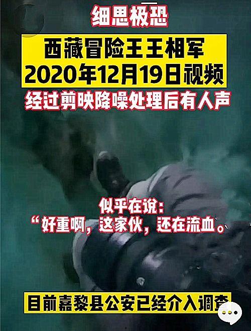 永威城最新爆料事件视频,视频揭秘事件真相与幕后黑幕