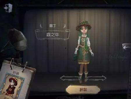 第五人格琪琪最新皮肤爆料,琪琪新皮肤惊艳亮相,神秘元素解锁奇幻冒险