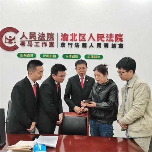 渝北新闻爆料最新消息,最新爆料揭示惊人真相!