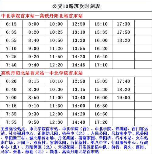 广东爆料博主名单大全最新,网络舆论风向标