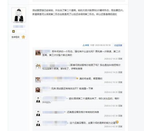 荒野乱斗8月份最新爆料,神秘英雄登场,全新游戏模式引期待