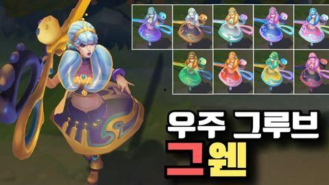 女枪 最新皮肤爆料图库,炫彩光影,魅力四溢