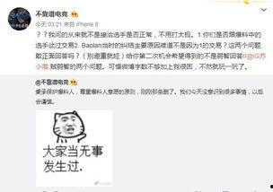 沈阳吃瓜爆料事件视频最新,视频揭露惊人内幕,真相大白!