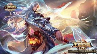 王者李白最新爆料,王者峡谷风云再起,神秘英雄即将登场