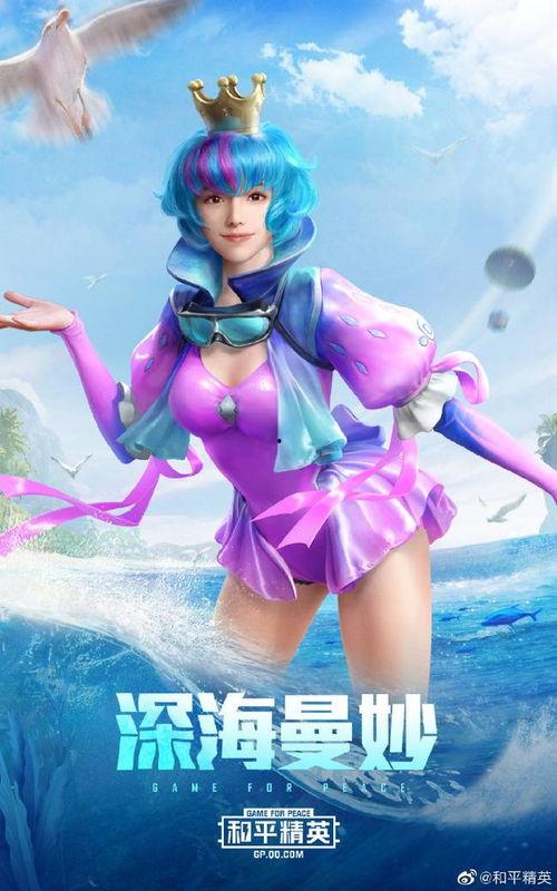 水冰月最新爆料是真的吗,真相揭秘,是真是假?