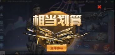 cf活动爆料最新抽奖怎么最划算,最新抽奖攻略，教你如何最划算赢取丰厚奖励！